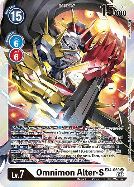 Image of Omnimon Alter-S