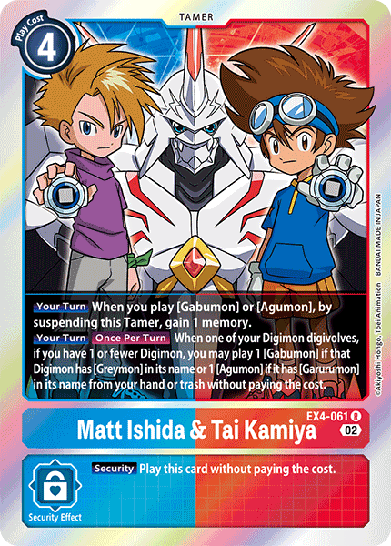 Image of Matt Ishida & Tai Kamiya