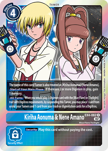 Image of Kiriha Aonuma & Nene Amano