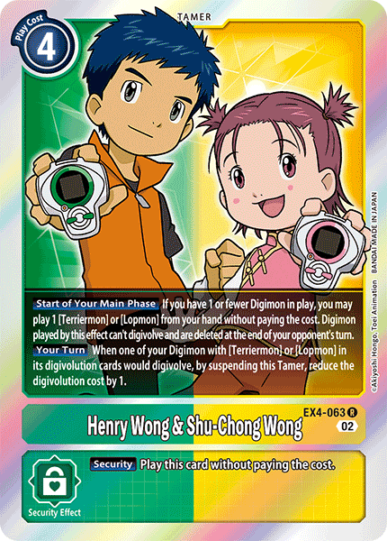 Image of Henry Wong & Shu-Chong Wong