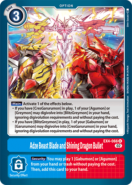 Image of Adze Beast Blade and Shining Dragon Bullet