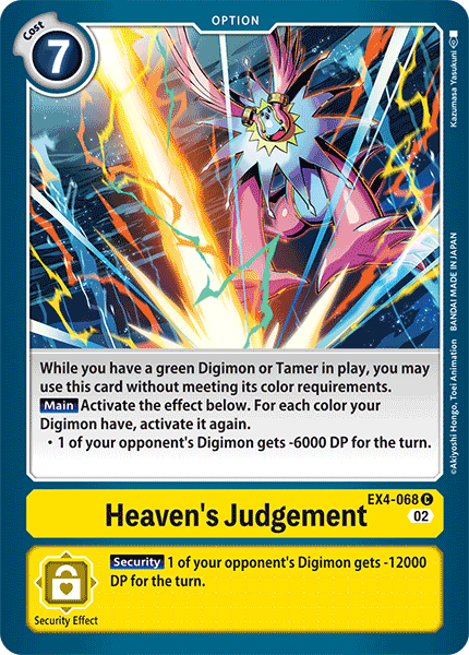 Image of Heaven's Judgement