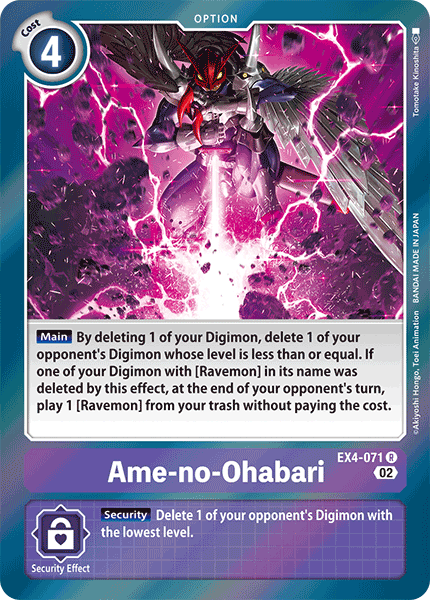 Image of Ame-no-Ohabari