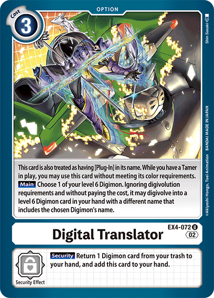 Image of Digital Translator