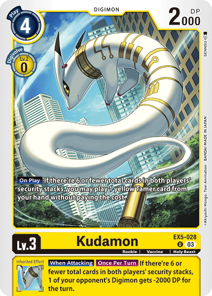 Image of Kudamon