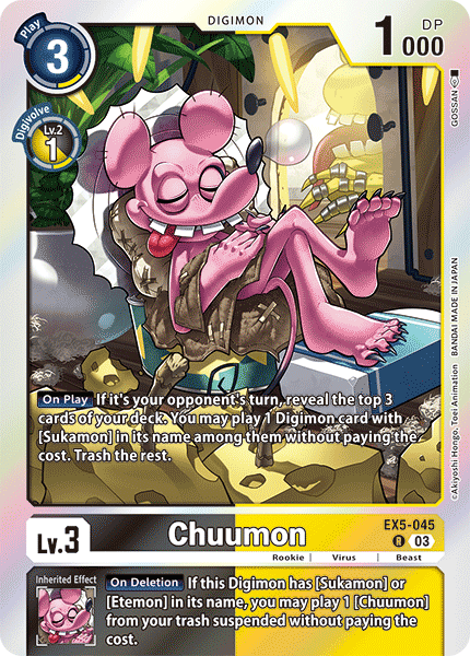 Image of Chuumon
