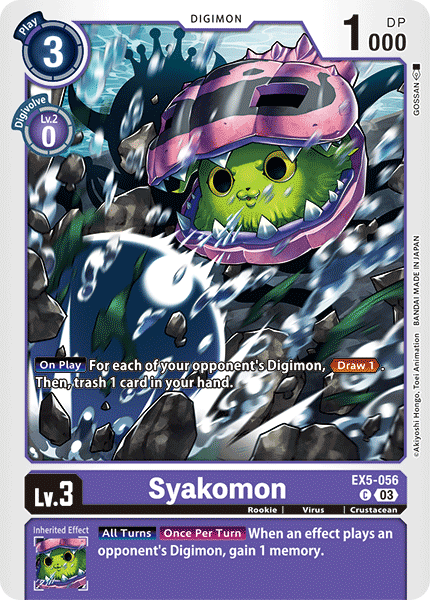 Image of Syakomon