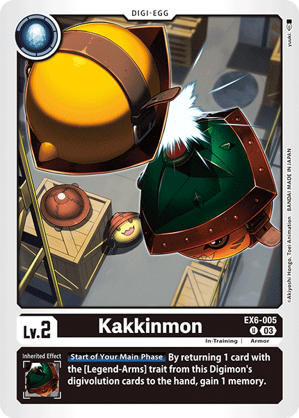 Image of Kakkinmon