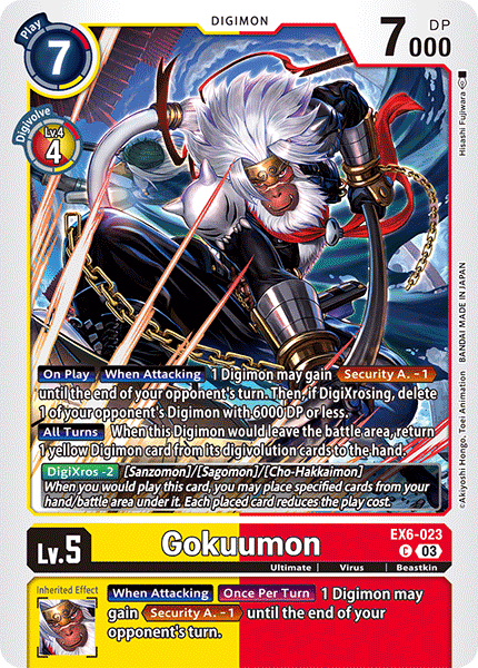 Image of Gokuumon