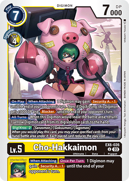 Image of Cho-Hakkaimon