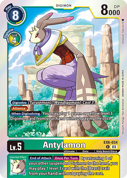 Image of Antylamon