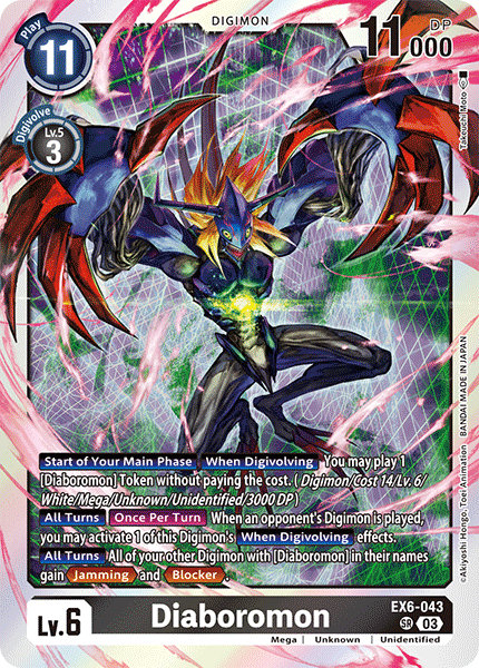Image of Diaboromon