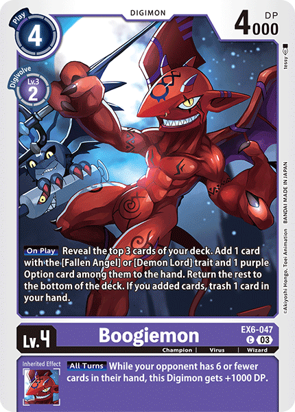 Image of Boogiemon