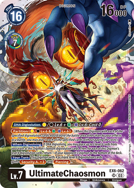 Image of UltimateChaosmon