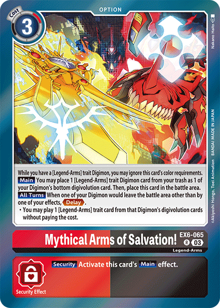 Image of Mythical Arms of Salvation!