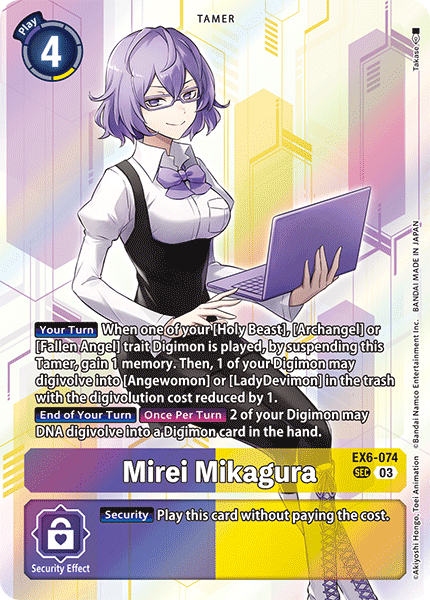 Image of Mirei Mikagura