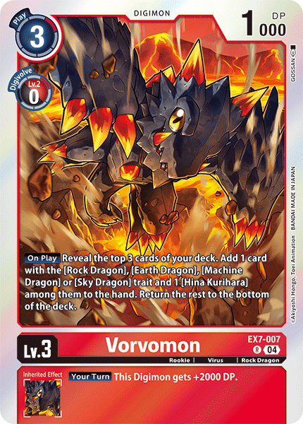 Image of Vorvomon