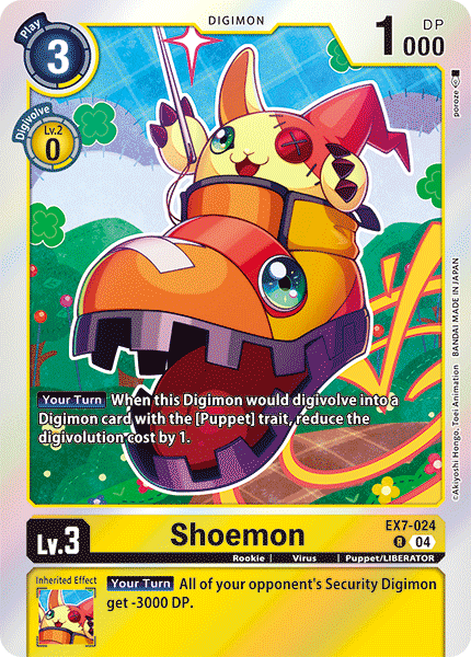 Image of Shoemon