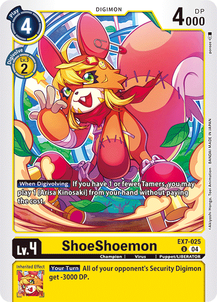 Image of ShoeShoemon