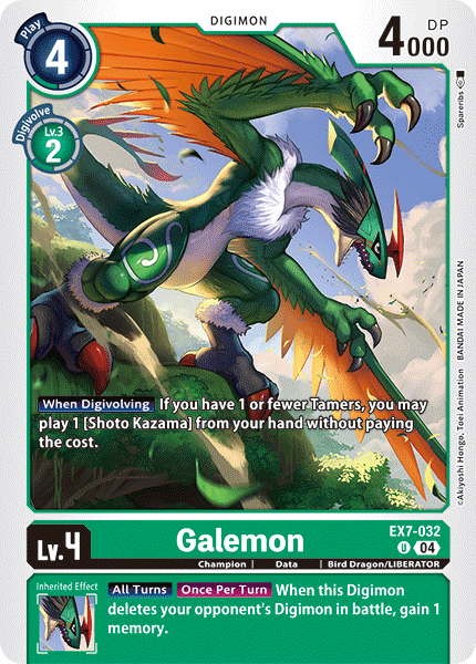 Image of Galemon