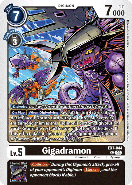 Image of Gigadramon