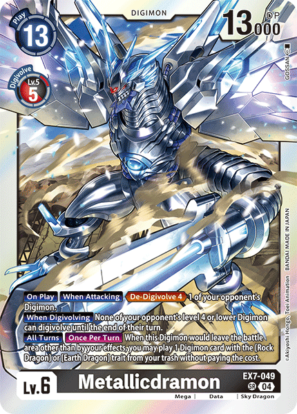 Image of Metallicdramon