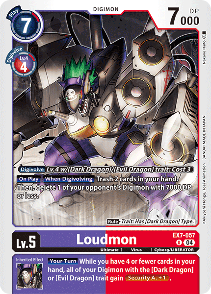 Image of Loudmon