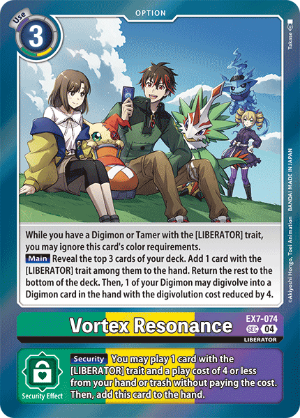 Image of Vortex Resonance