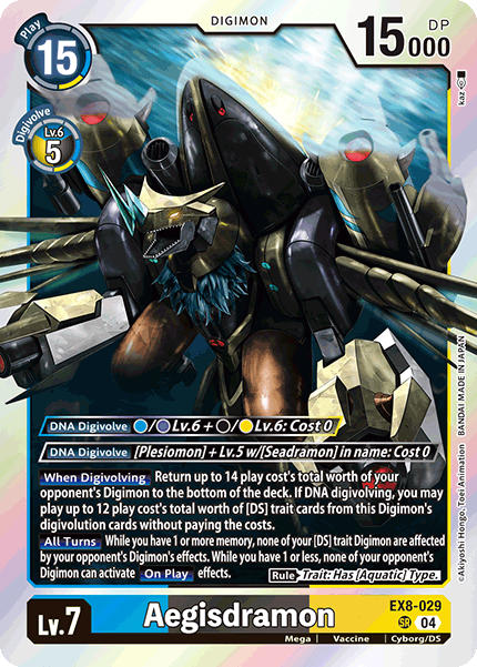 Image of Aegisdramon