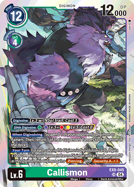 Image of Callismon