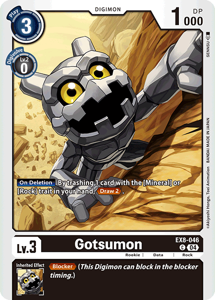 Image of Gotsumon
