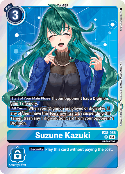 Image of Suzune Kazuki