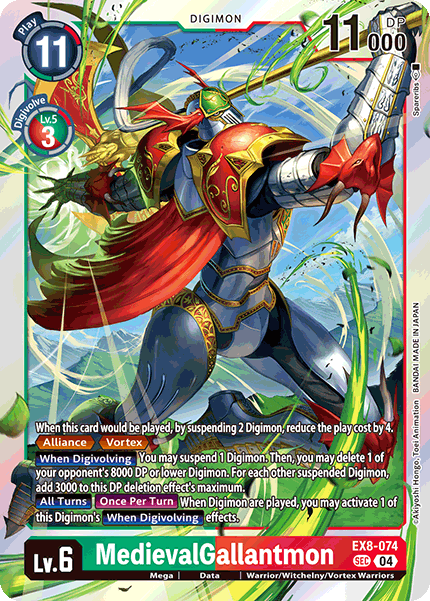 Image of MedievalGallantmon