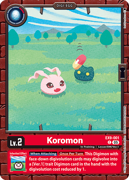 Image of Koromon