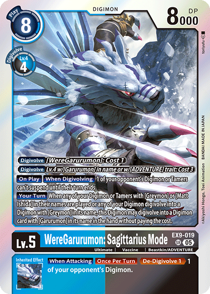 Image of WereGarurumon: Sagittarius Mode