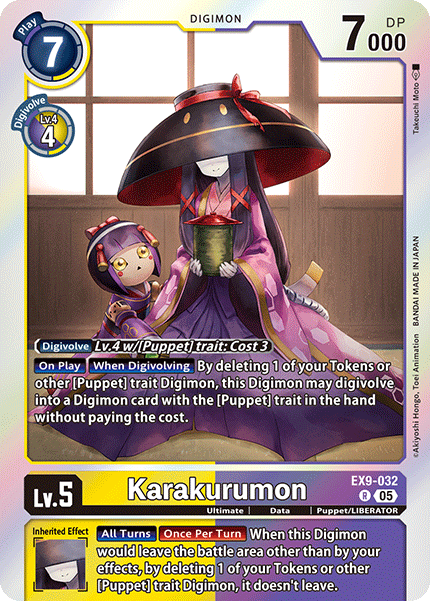 Image of Karakurumon