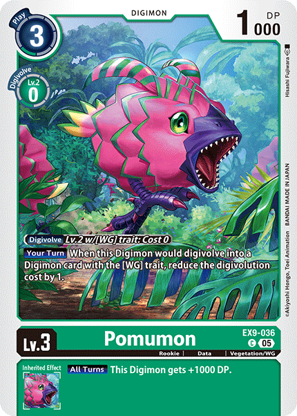 Image of Pomumon