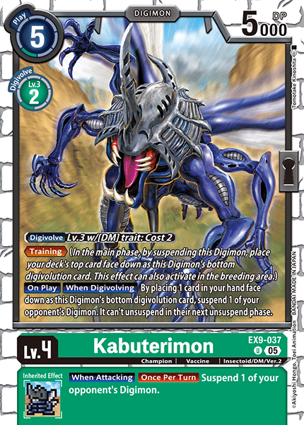 Image of Kabuterimon