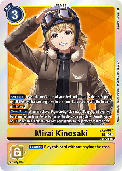 Image of Mirai Kinosaki