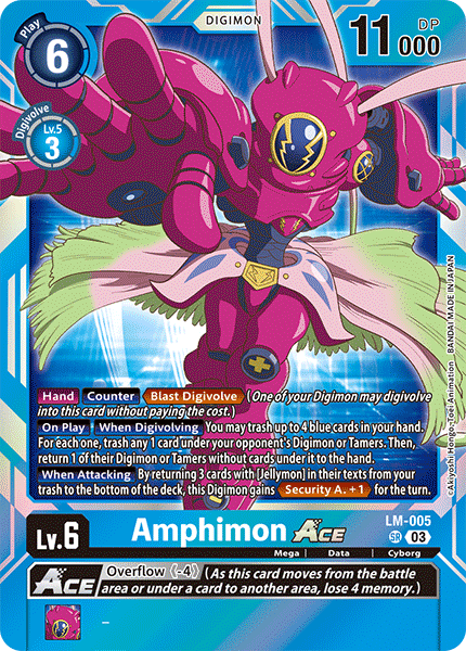 Image of Amphimon