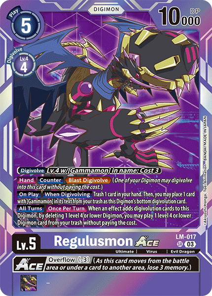 Image of Regulusmon