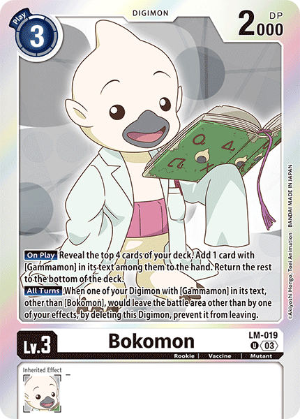 Image of Bokomon