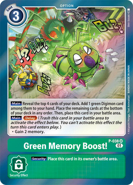 Image of Green Memory Boost!