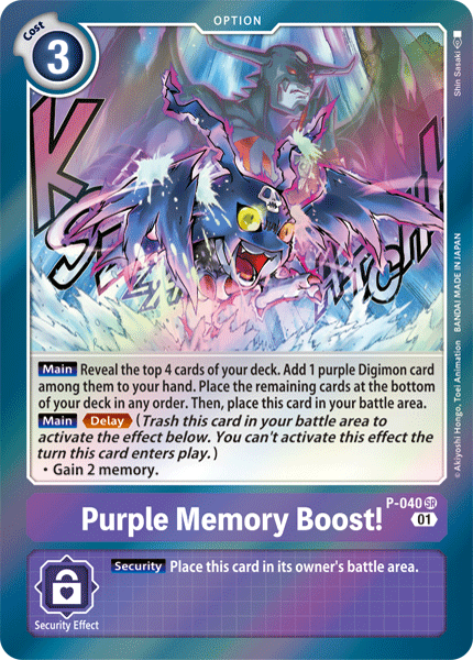Image of Purple Memory Boost!