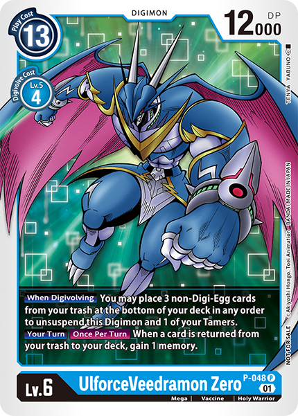 Image of UlforceVeedramon Zero