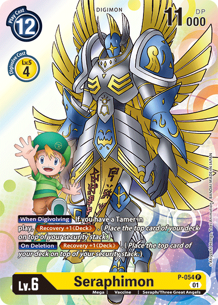 Image of Seraphimon
