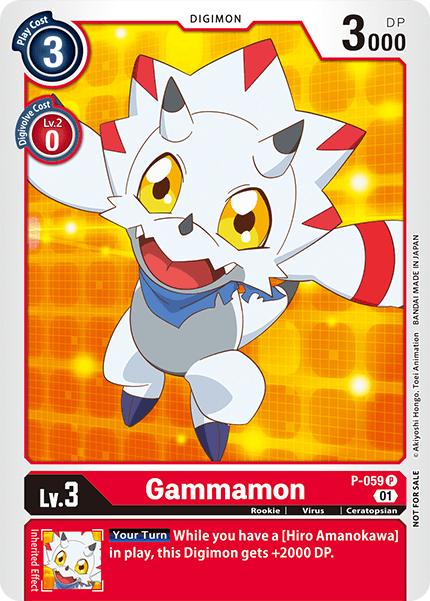 Image of Gammamon