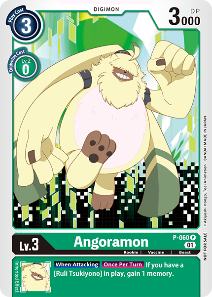 Image of Angoramon