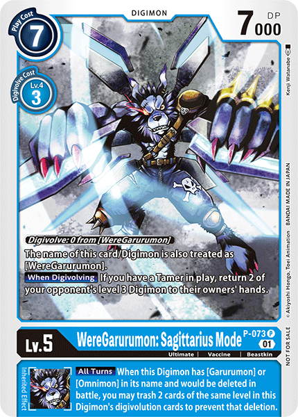 Image of WereGarurumon: Sagittarius Mode