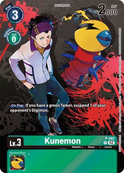 Image of Kunemon